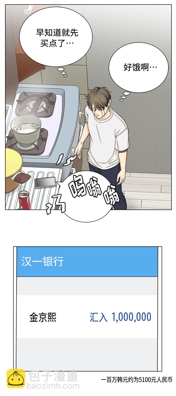 第22话44