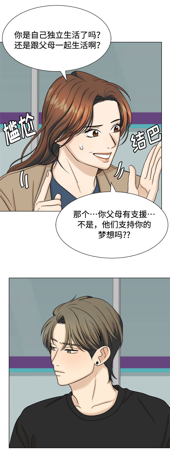 第22话5