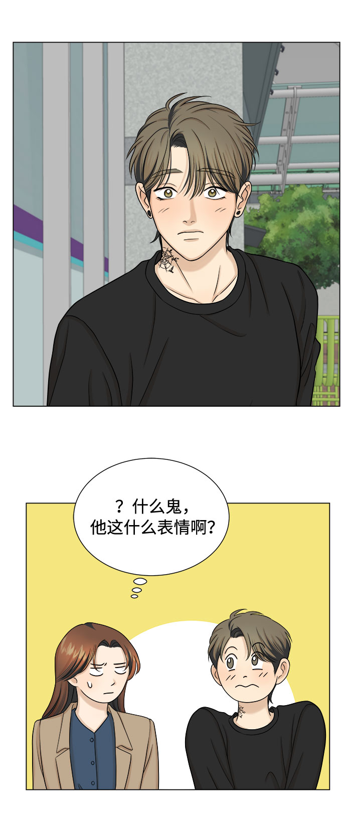 第22话9