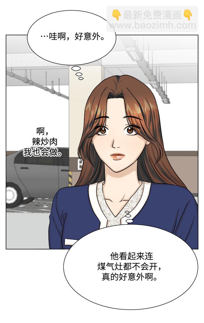 第25话13