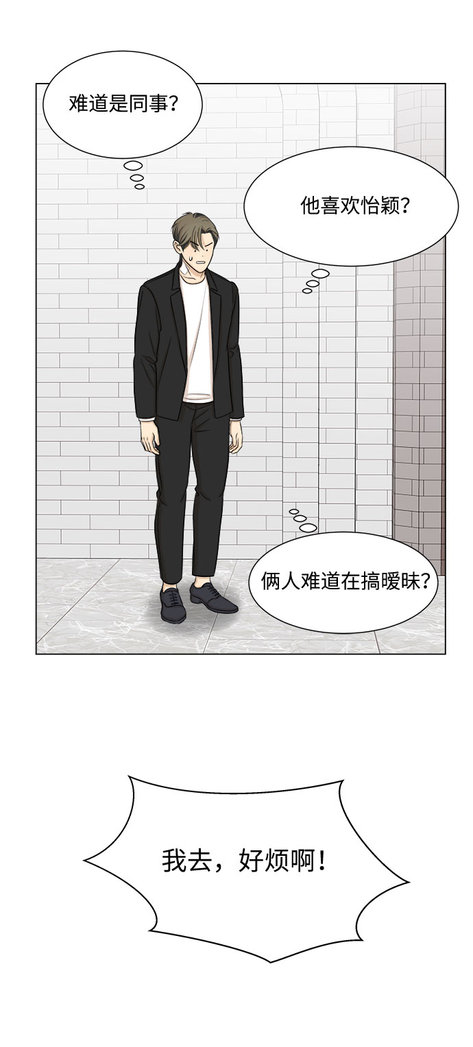 第26话12