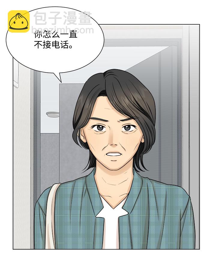 第26话23
