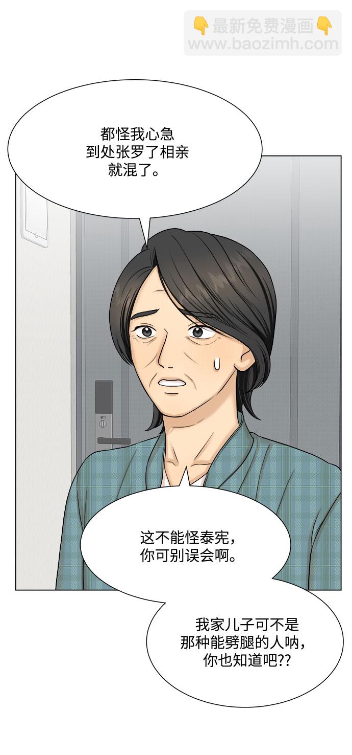第26话33