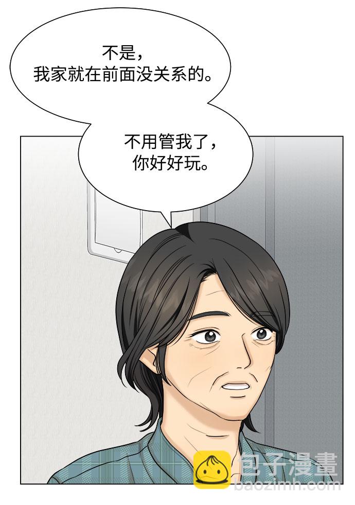 第26话37