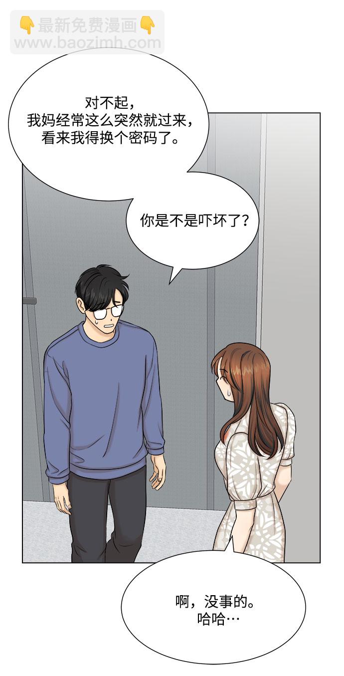 第26话46