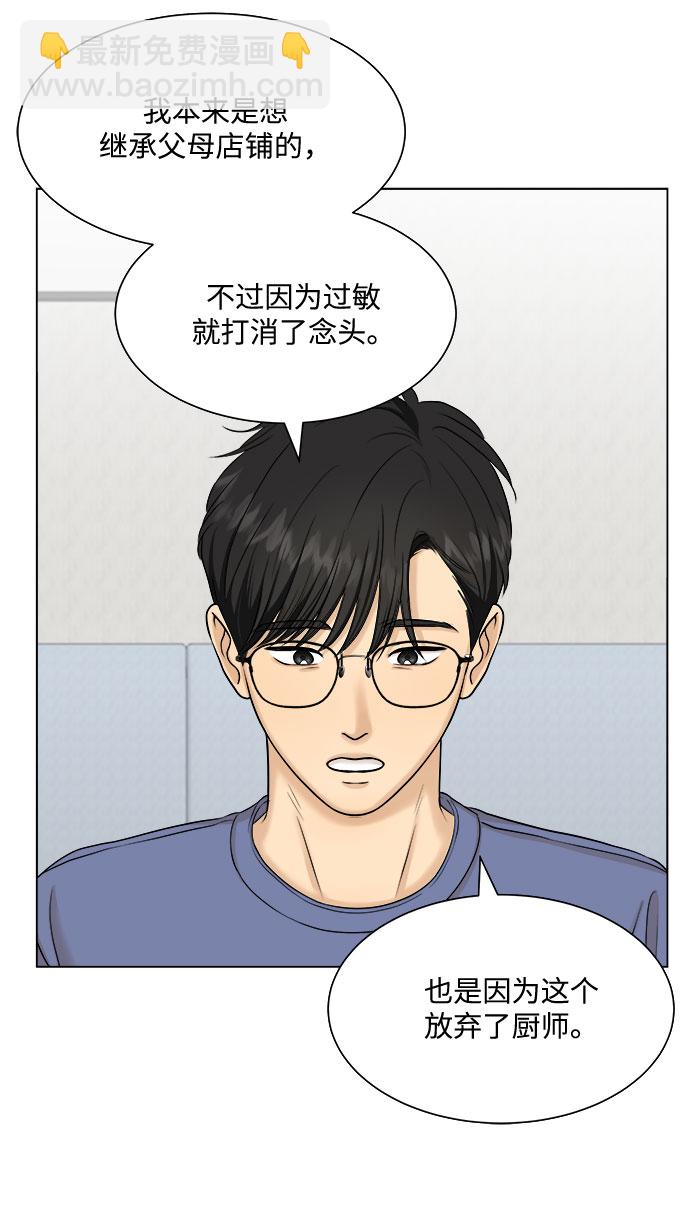 第26话57