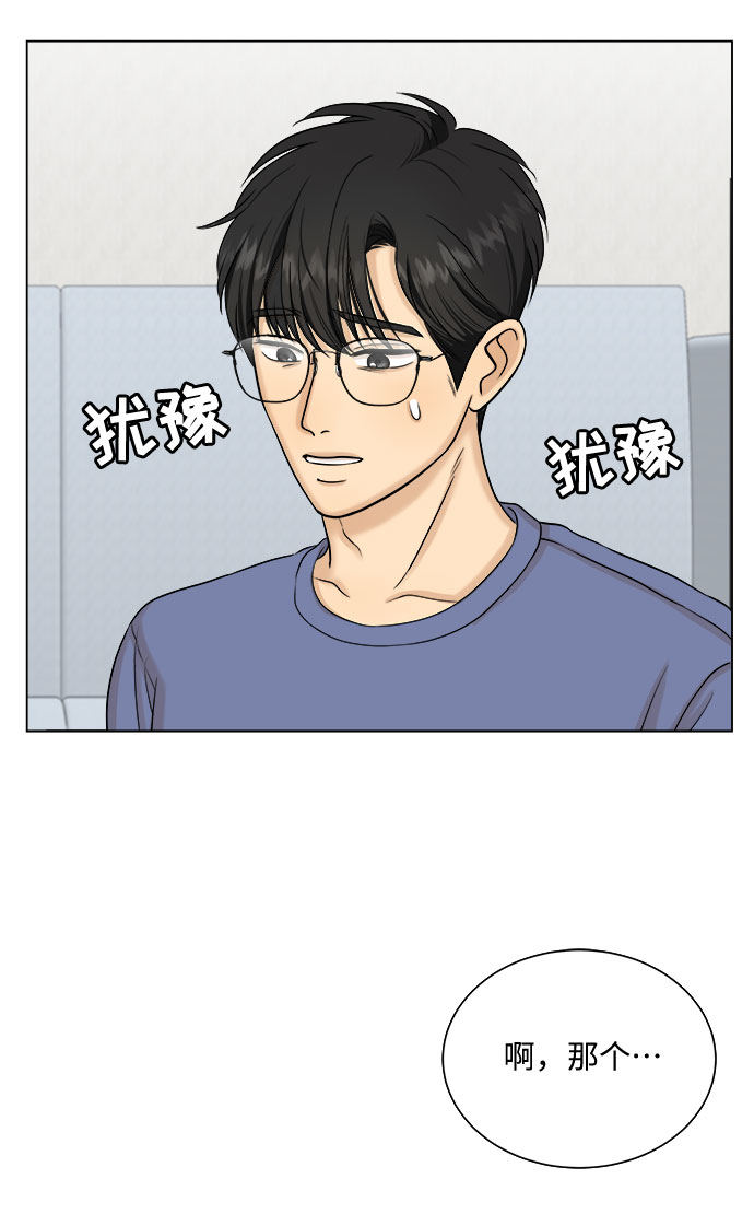 第26话60