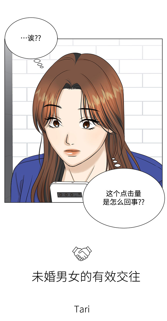 第28话1