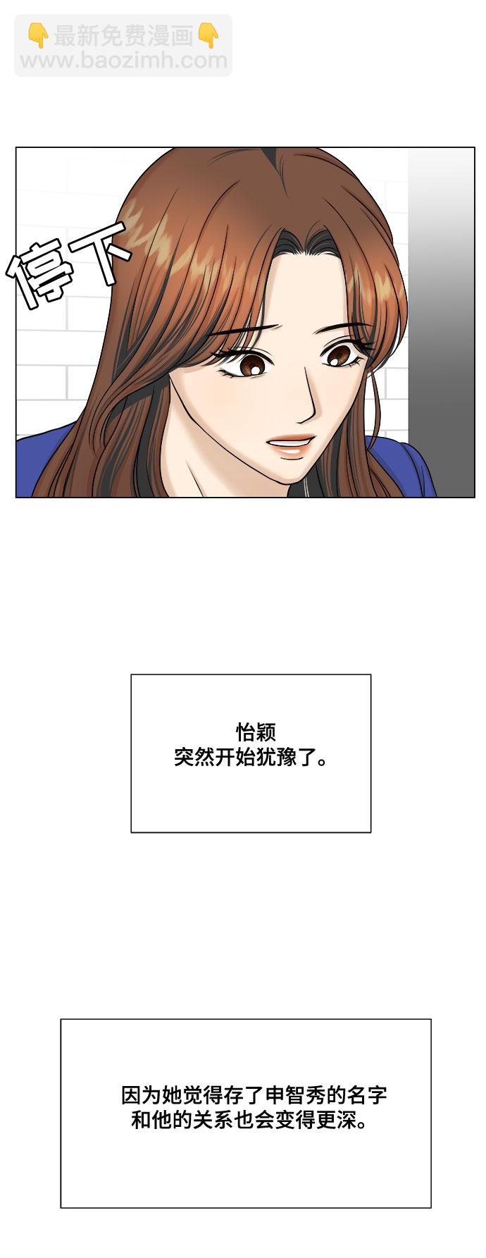 第28话10
