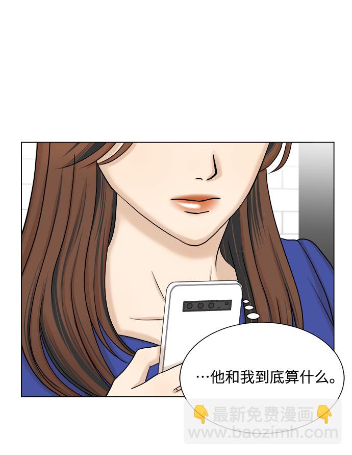 第28话11
