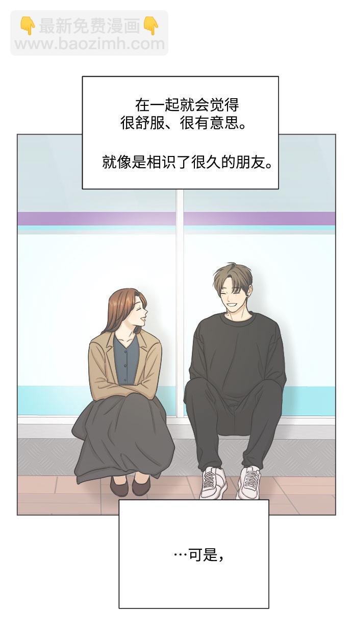 第28话12