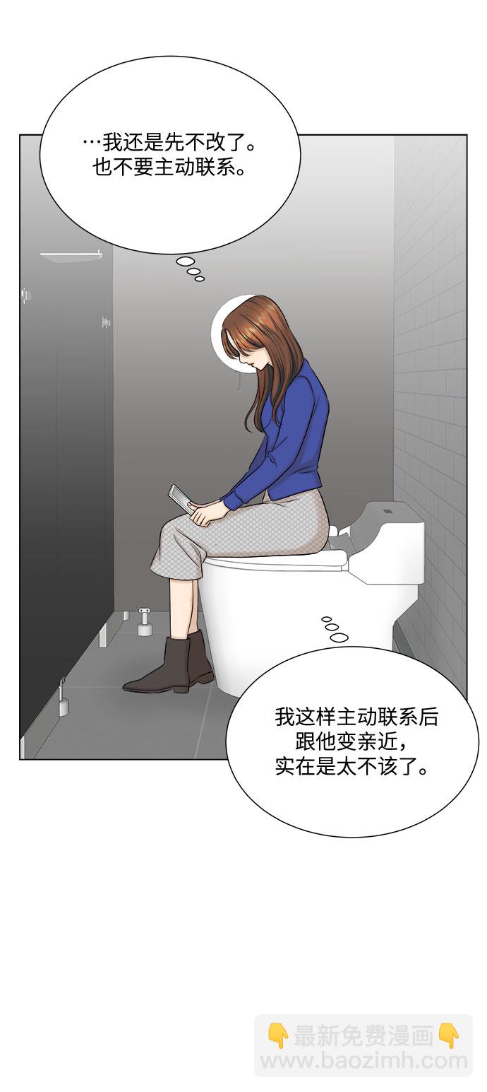 第28话15