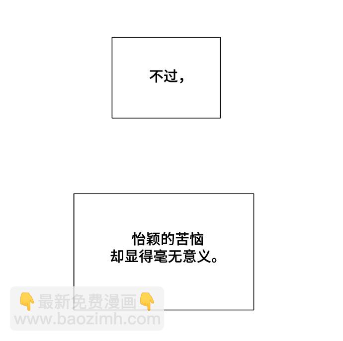 第28话16