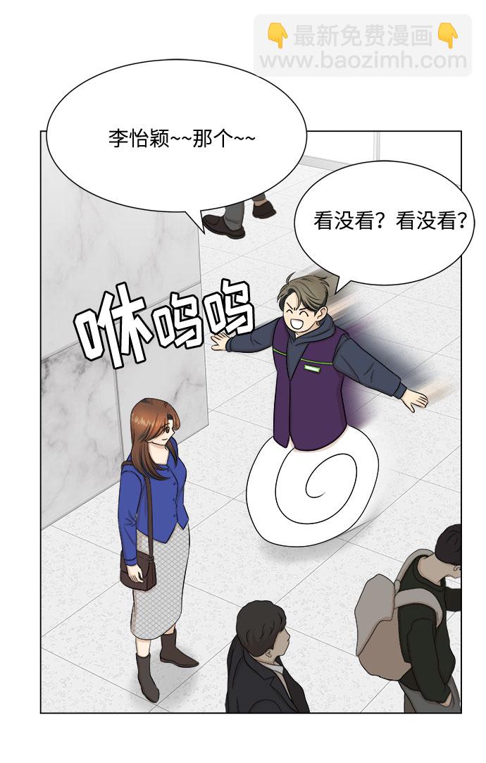 第28话19