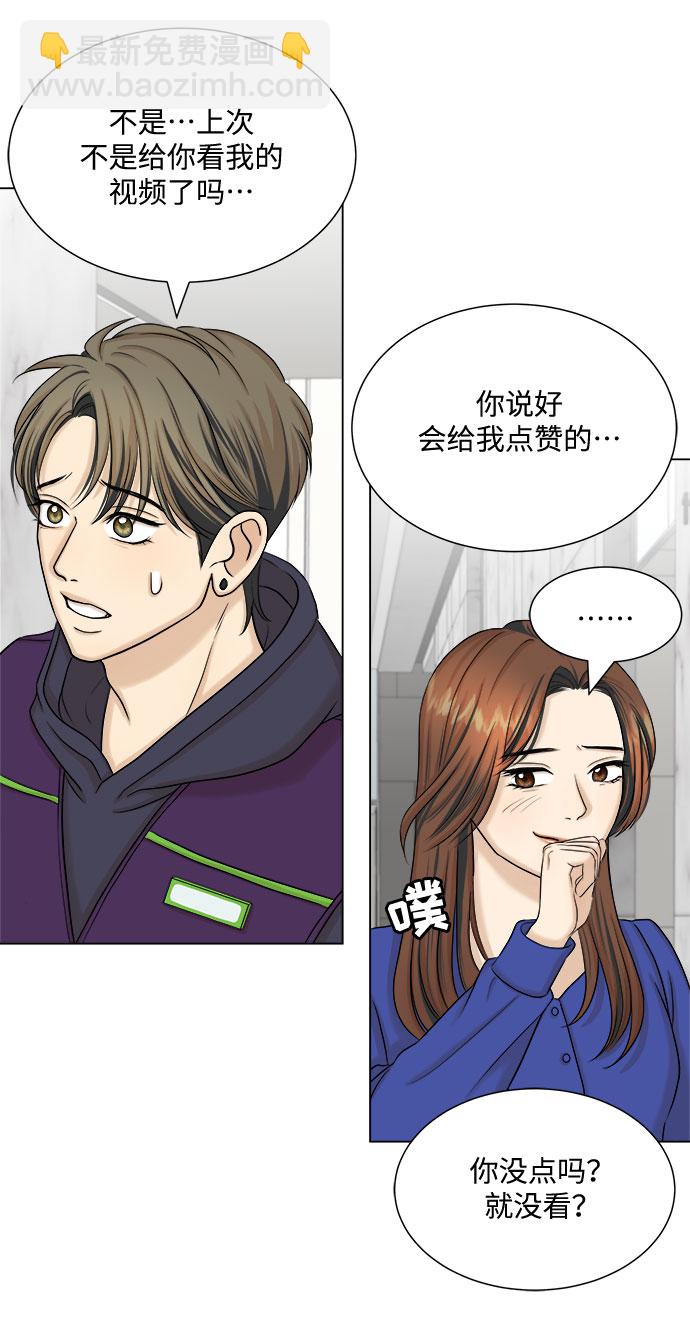 第28话22