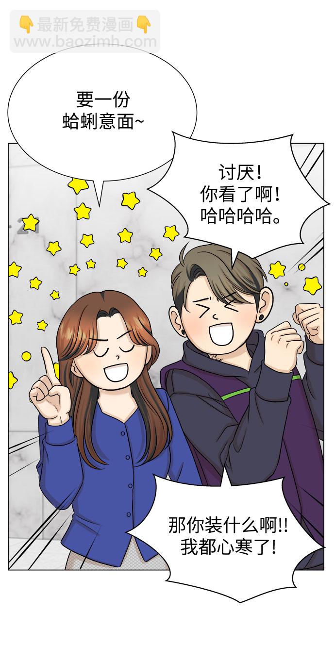 第28话23