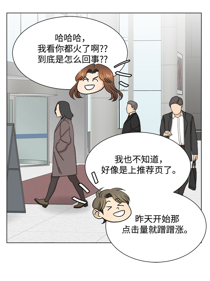 第28话24