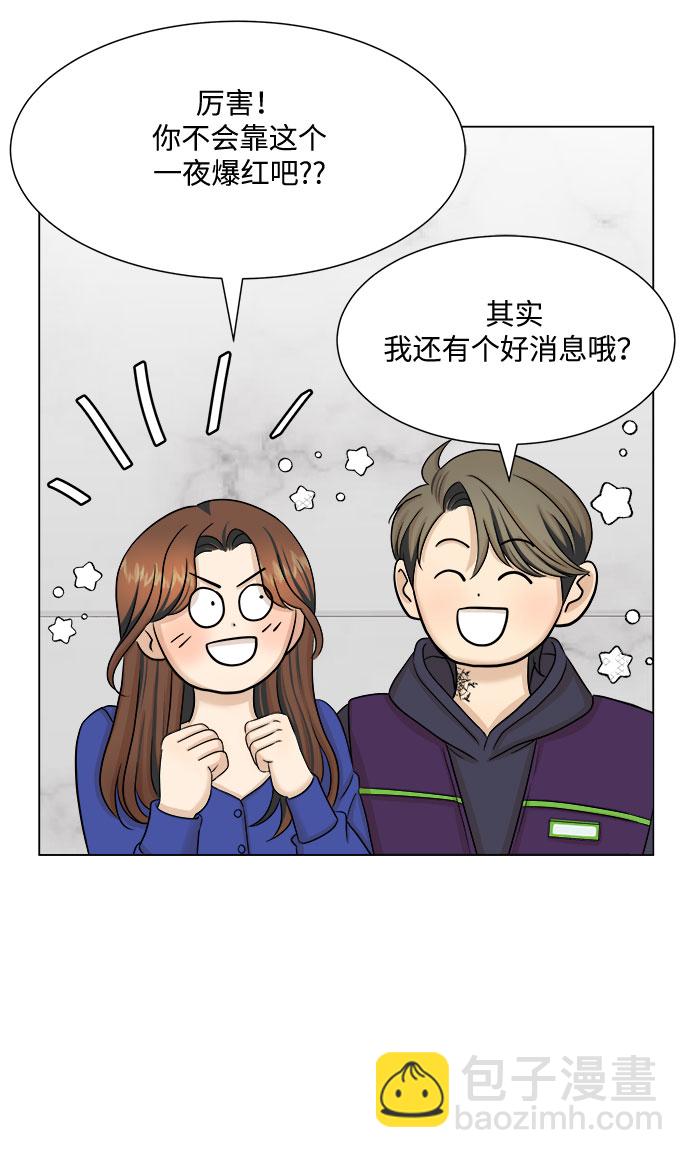 第28话25