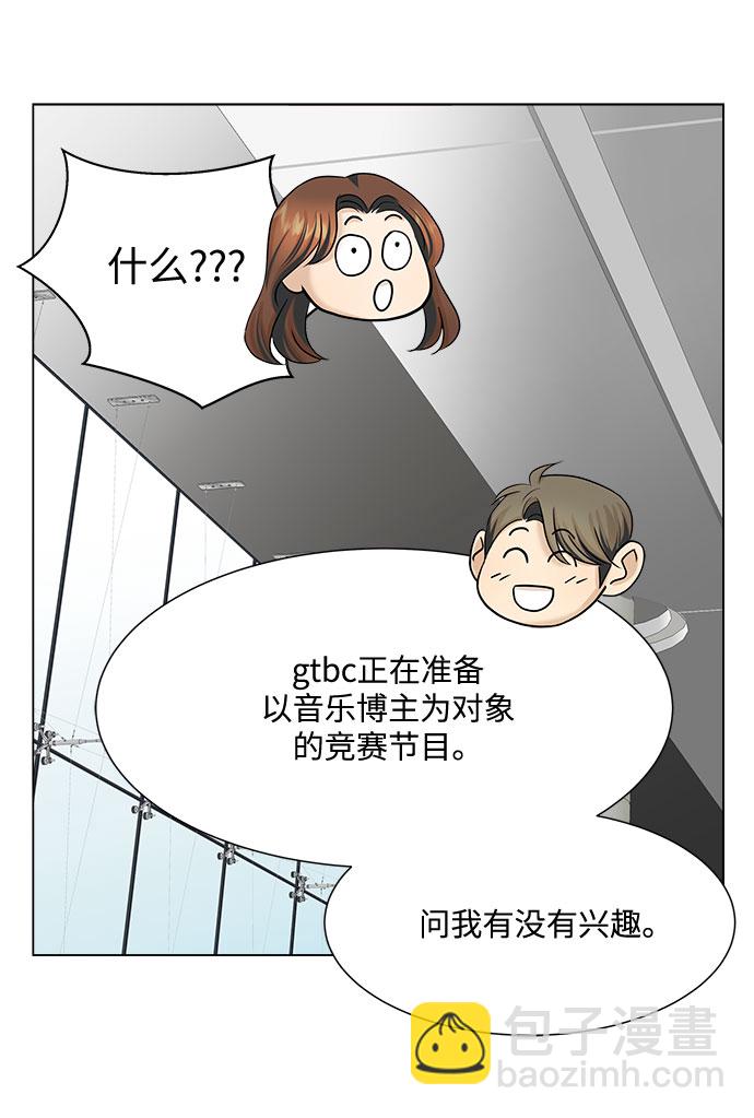 第28话27