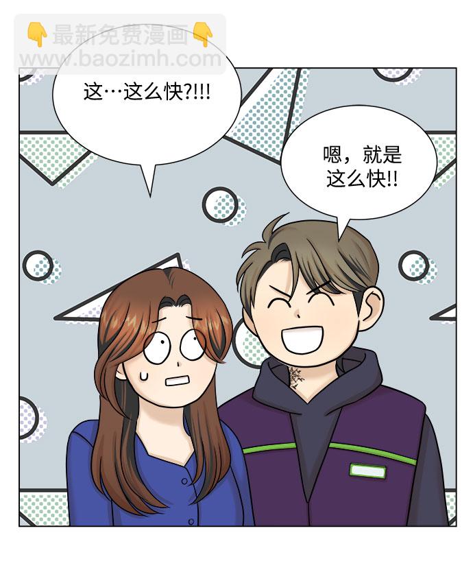 第28话28