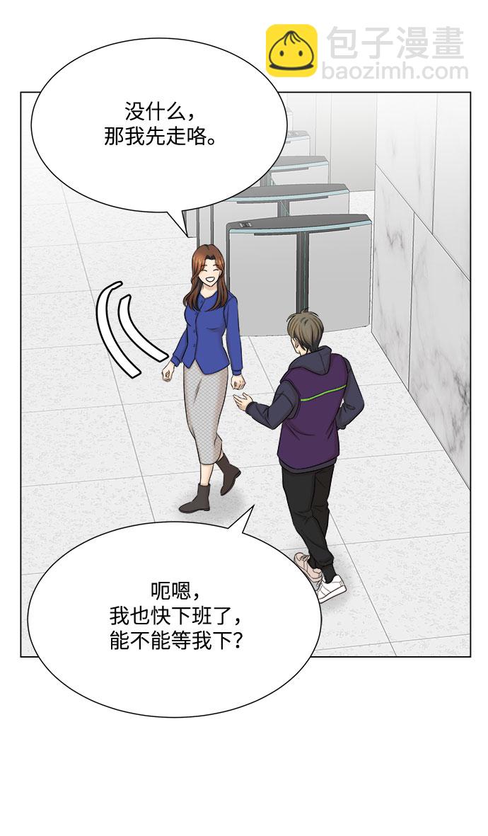 第28话44
