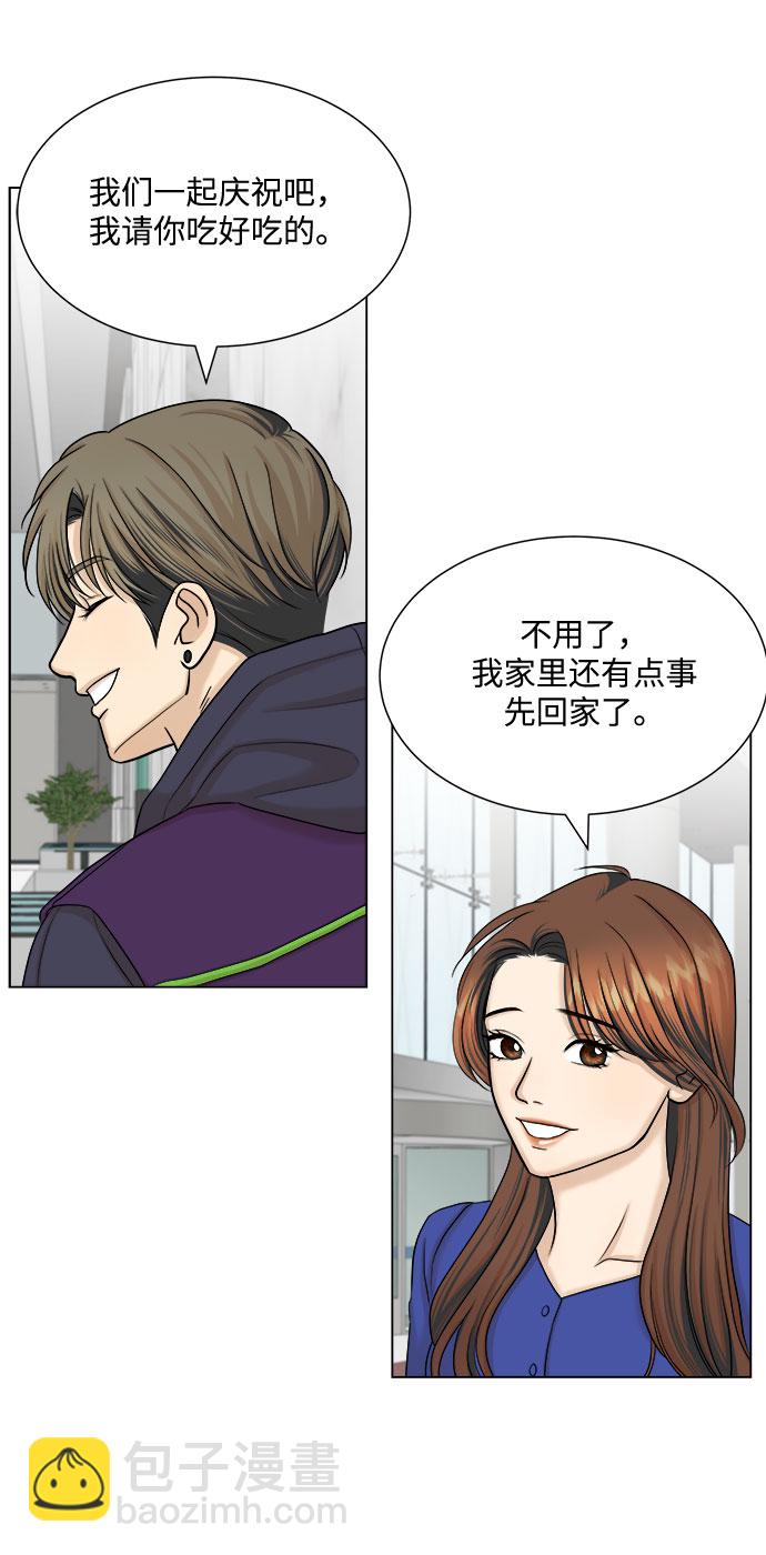 第28话45