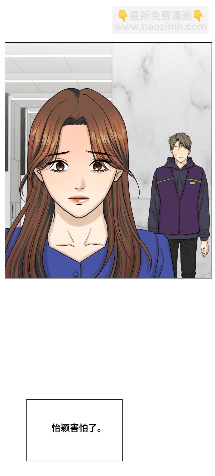 第28话47