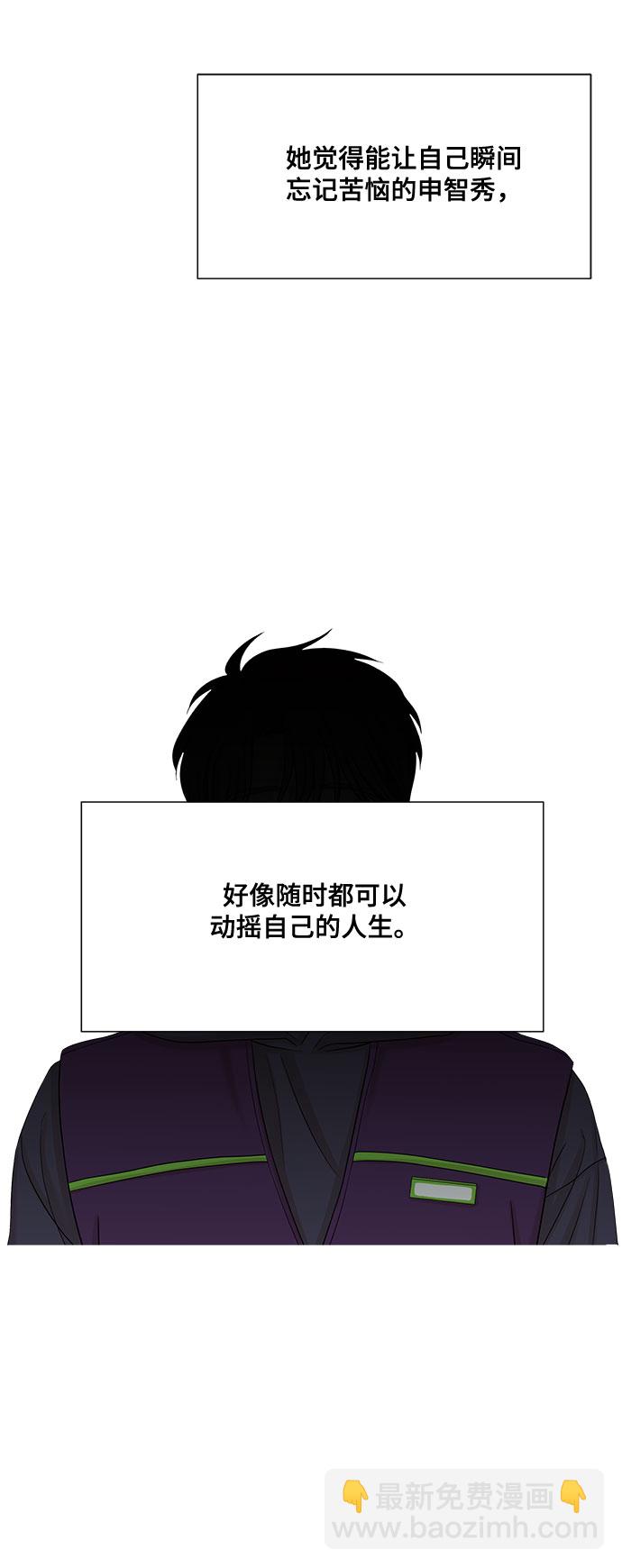 第28话48