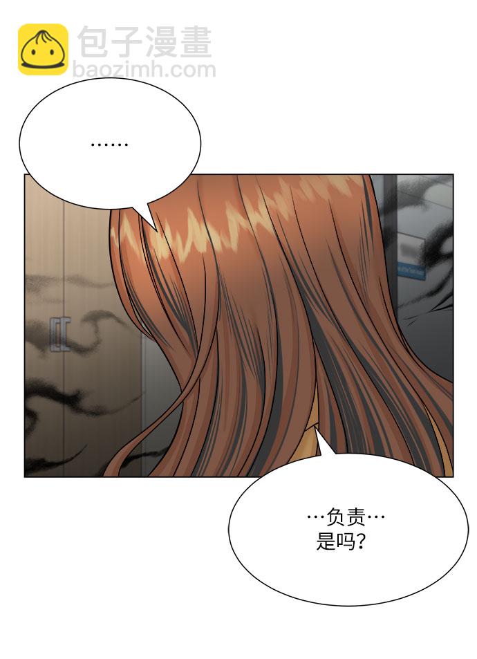 第28话56
