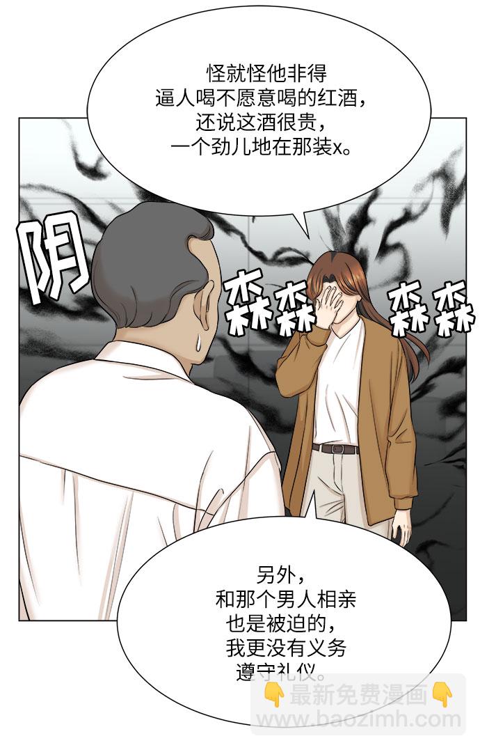 第28话57