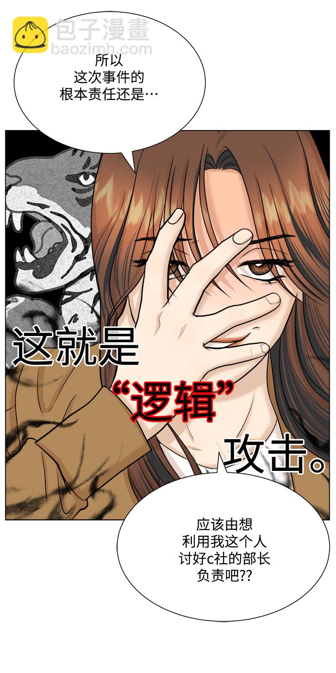 第28话58