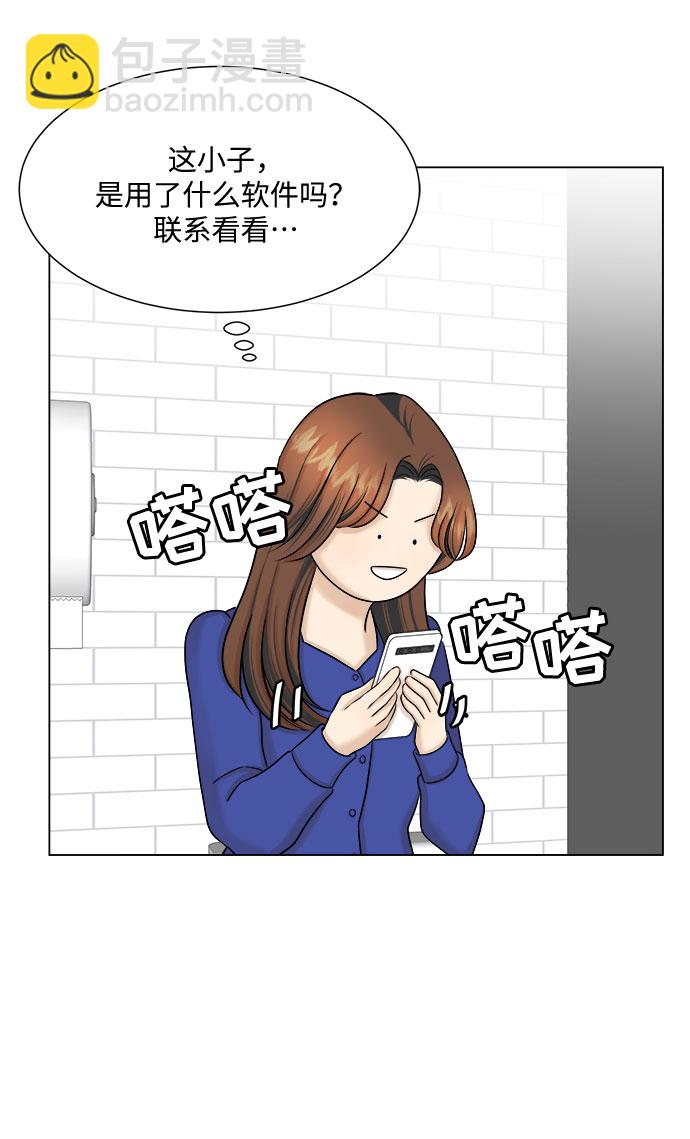 第28话6