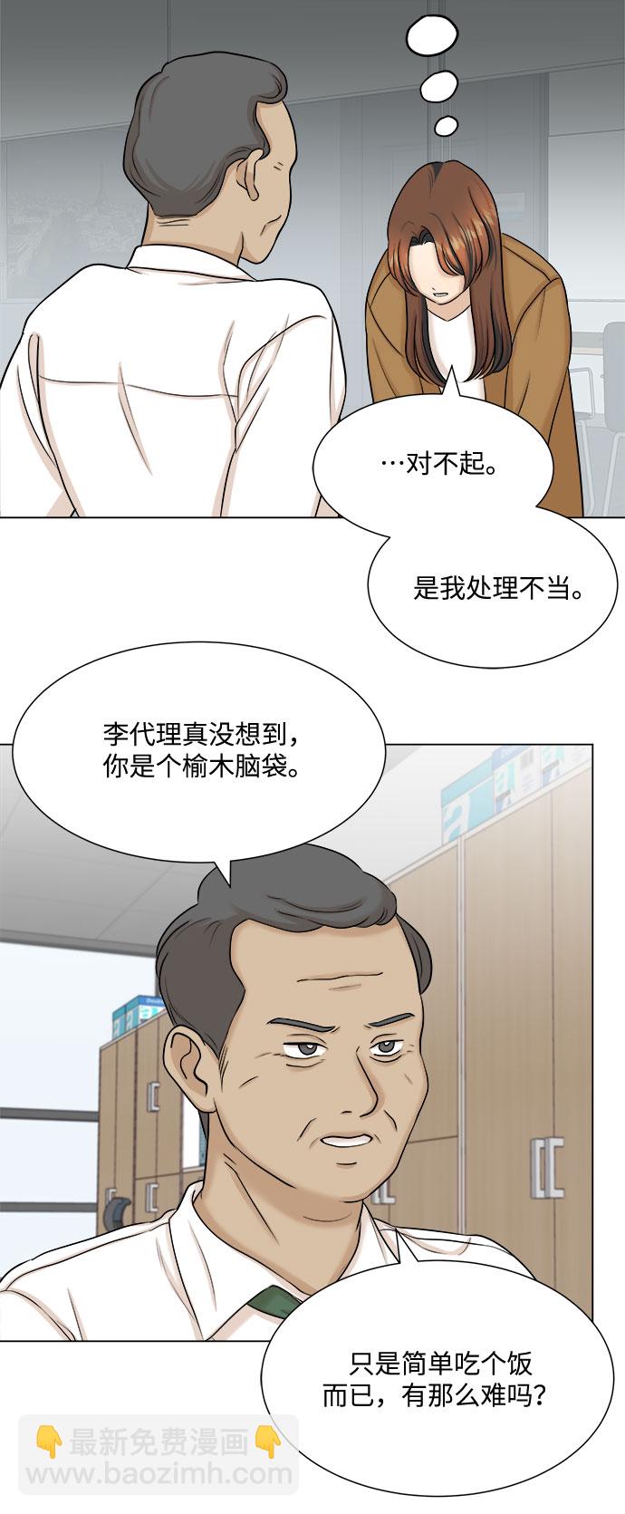第28话60