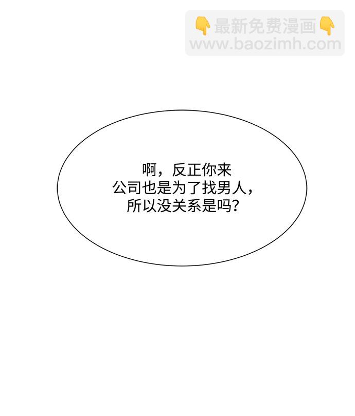 第28话62