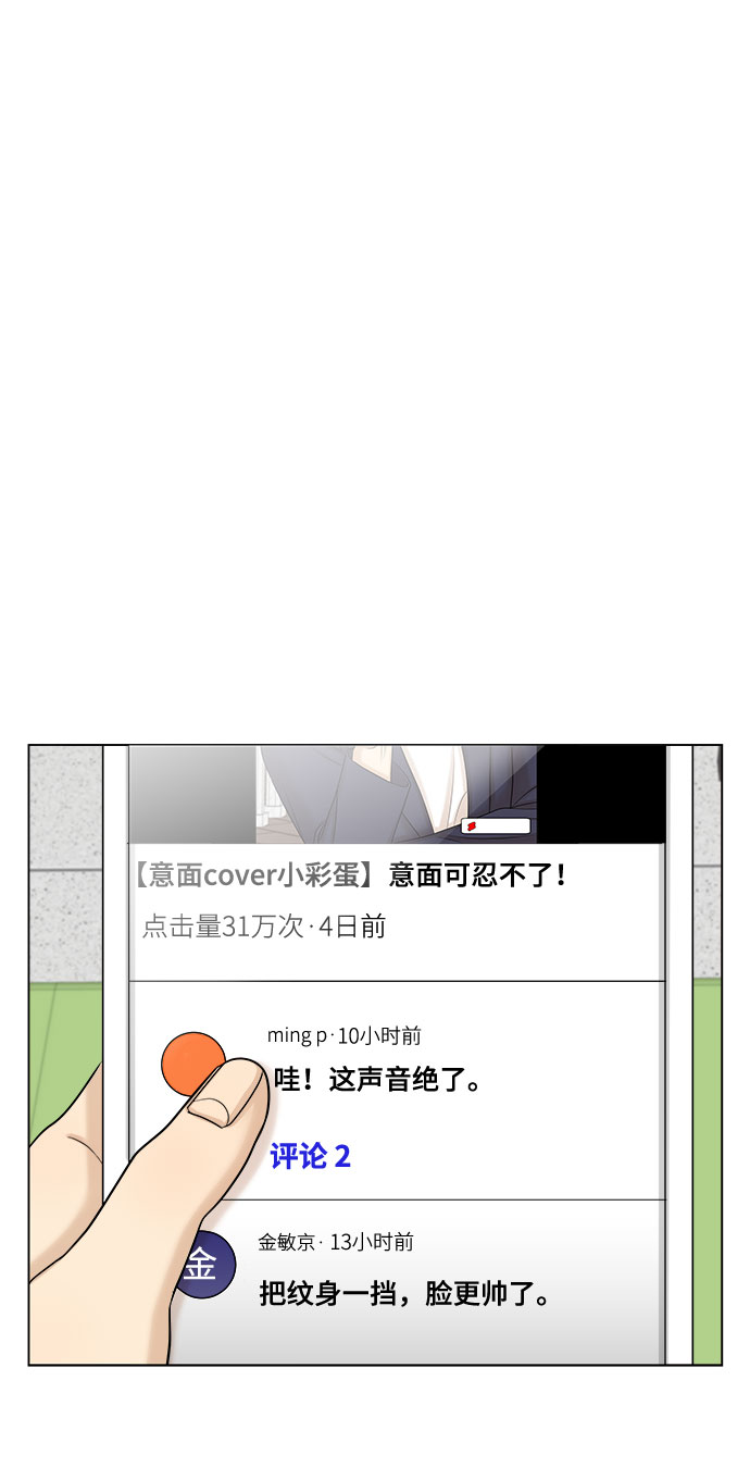 第28话64