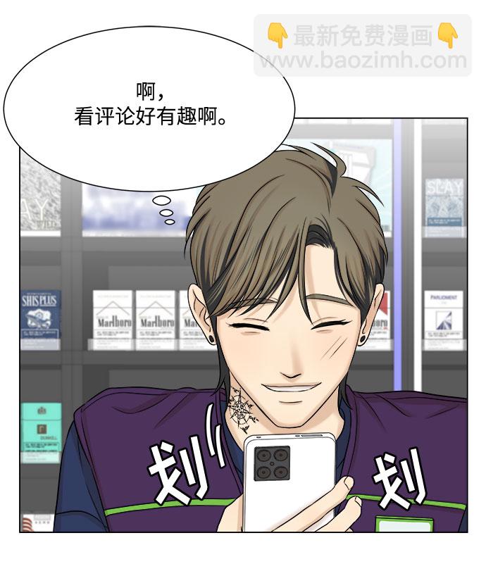 第28话66