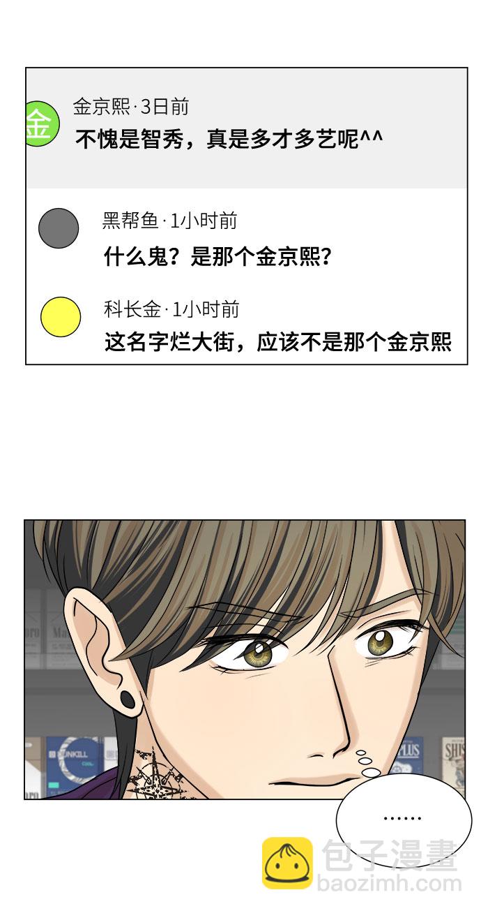 第28话68