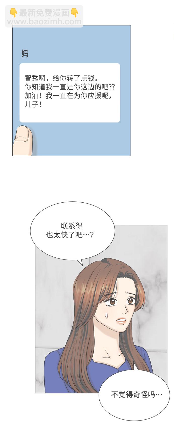 第28话69