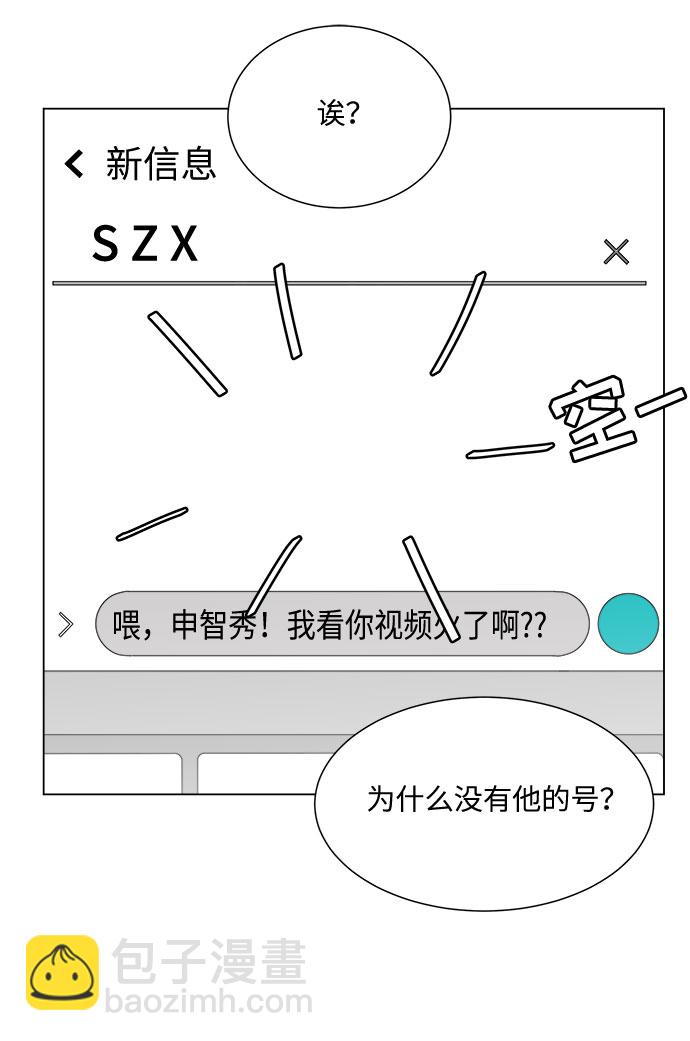 第28话7