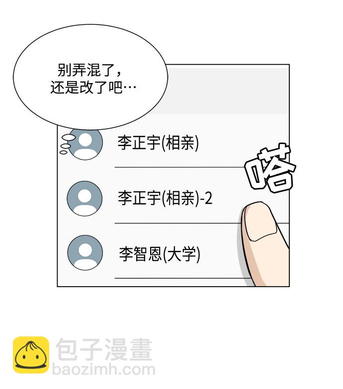 第28话9