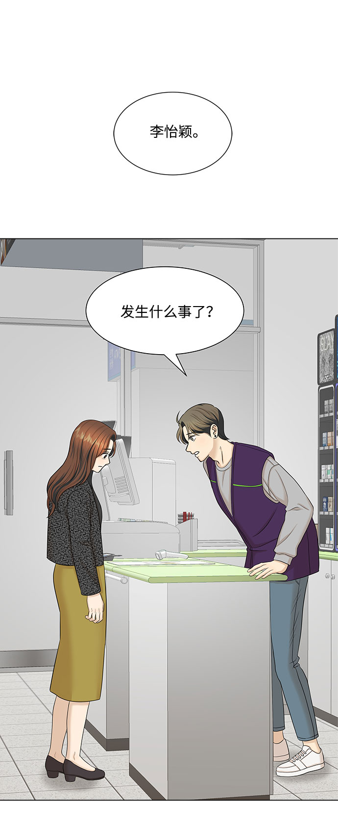 第31话1