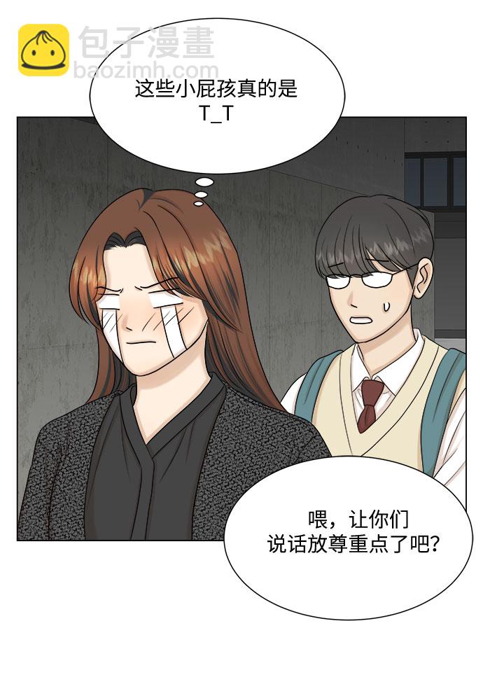 第31话50