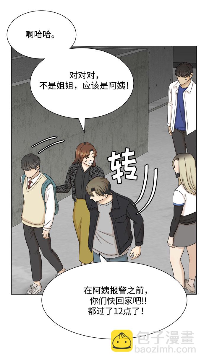 第31话52
