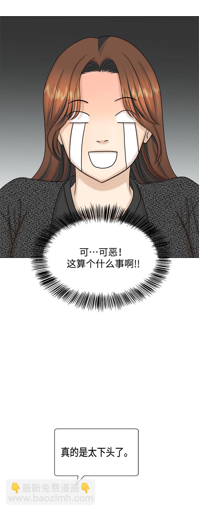 第31话54