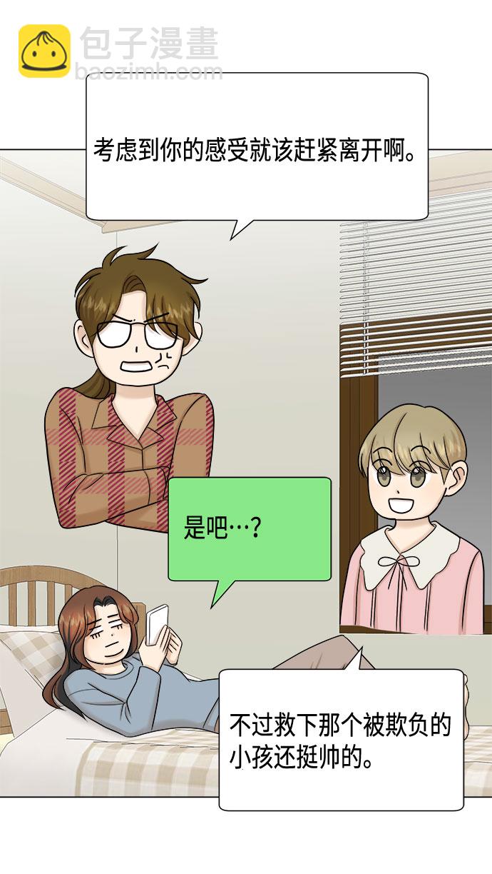 第31话55
