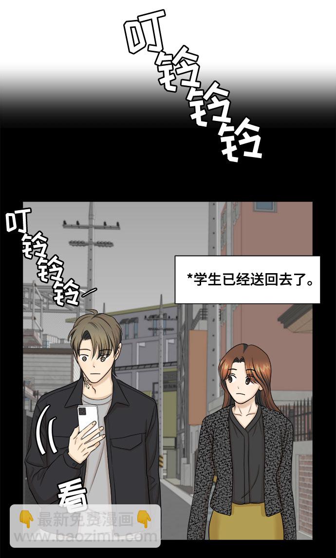第31话59