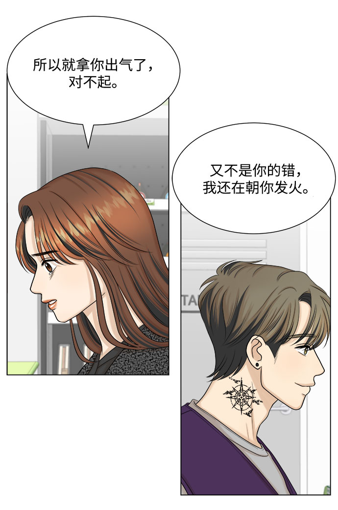 第31话6