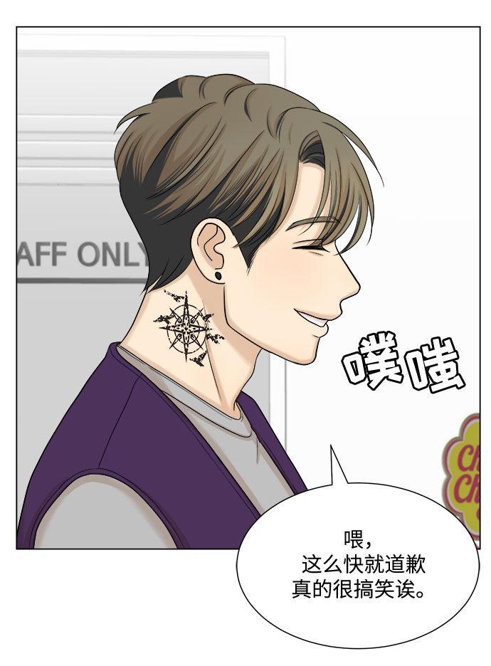 第31话7