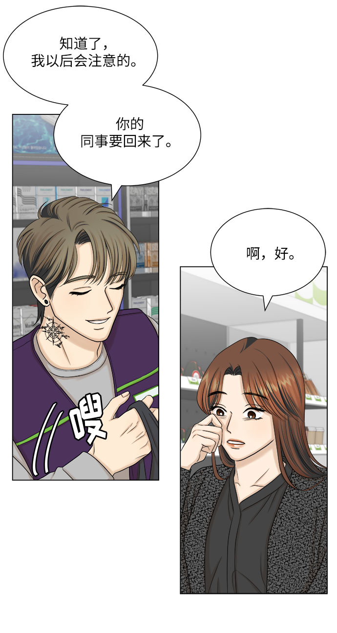 第31话9
