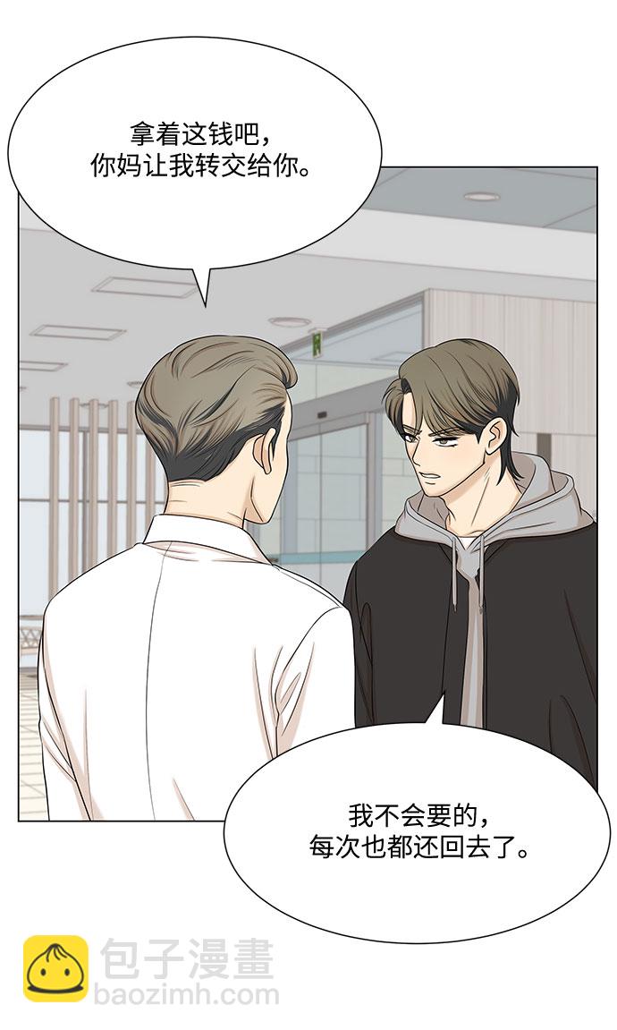 第34话11